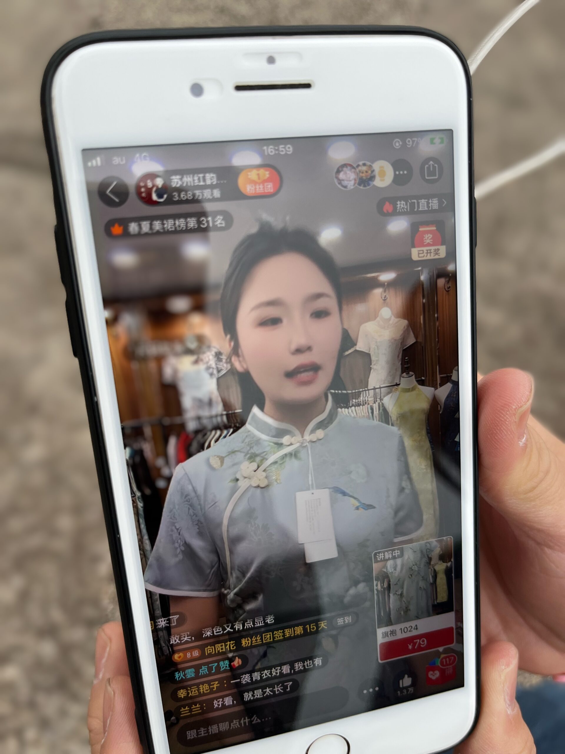 拼多多のライブ販売中の様子